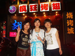 牙克石烧烤加盟,学烧烤技术,开烧烤店多少钱烧烤加盟